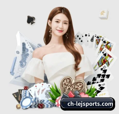 乐竞 APP 界面